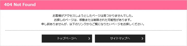作品下架資料刪除！片商專屬內定、被男優插到想逃的她人間蒸發！