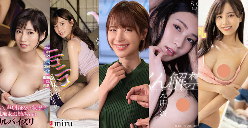 「AV新片」激戰結果出爐!濕液滿滿的「大奶主播」色氣奪冠