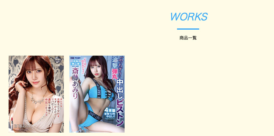 出道3週年卻沒片！楓カレン(楓花戀)怎麼了？