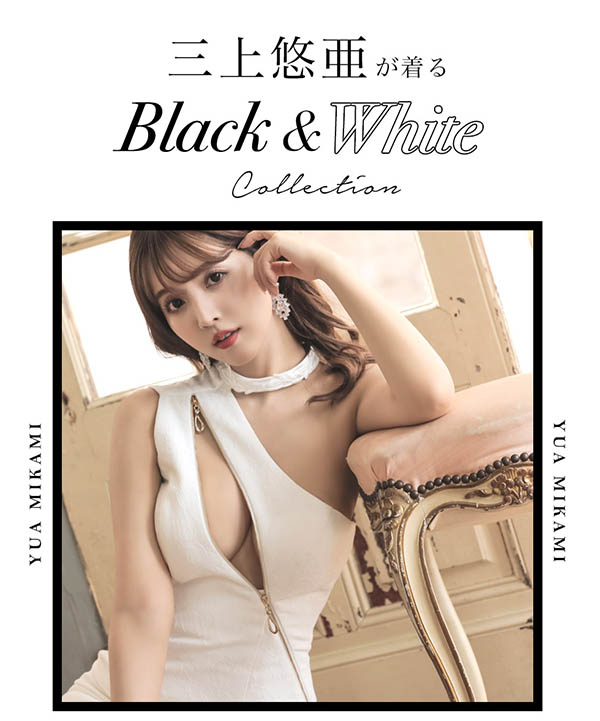 中路大開！ 黑暗國民偶像「三上悠亞」成為洋裝平台專屬模特兒、超辣設計半球炸出！