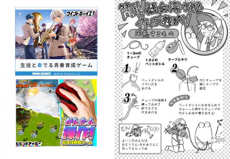 AV拍攝解密：為什麼女優常在沙發上吹起？