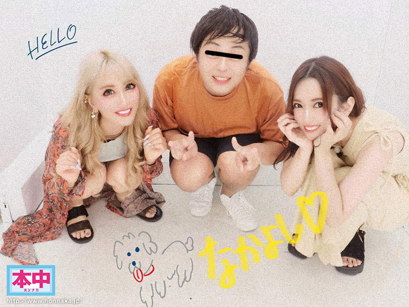 和女優當閨蜜！波多野結衣和AIKA讓你噴！