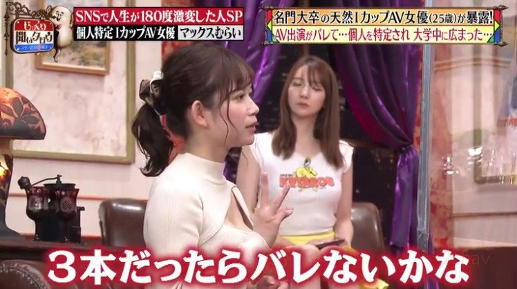 只拍3片不會被認出來？桃園憐奈：片子一發就曝光、職場被騷擾2年！ …