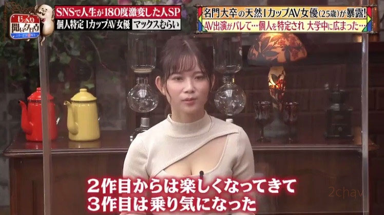 只拍3片不會被認出來？桃園憐奈：片子一發就曝光、職場被騷擾2年！ …