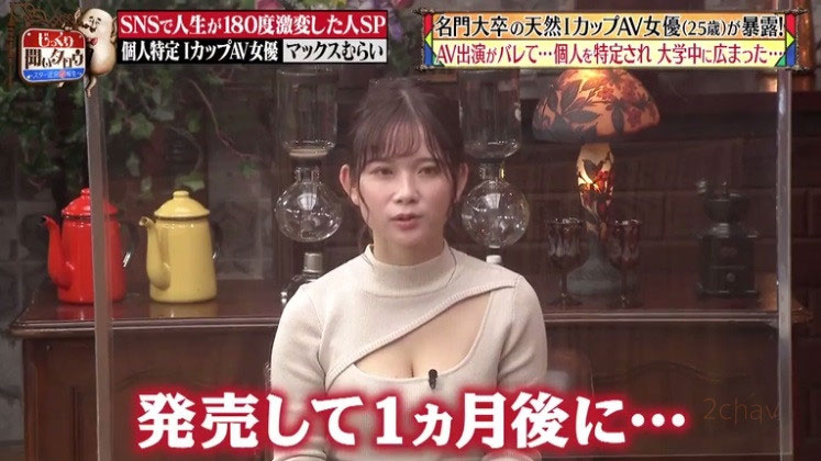 只拍3片不會被認出來？桃園憐奈：片子一發就曝光、職場被騷擾2年！ …