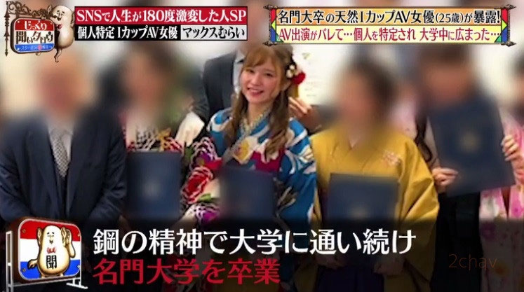 只拍3片不會被認出來？桃園憐奈：片子一發就曝光、職場被騷擾2年！ …
