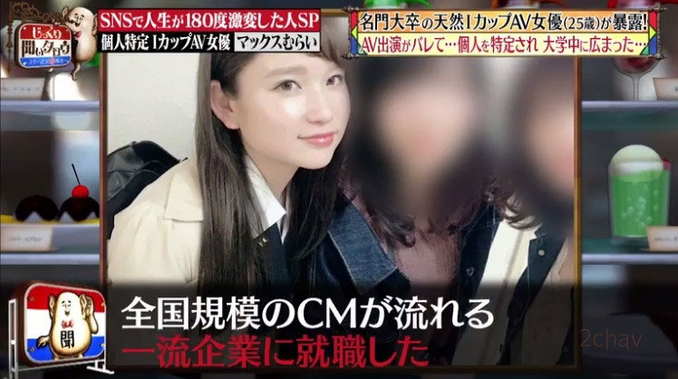 只拍3片不會被認出來？桃園憐奈：片子一發就曝光、職場被騷擾2年！ …