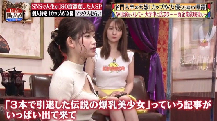 只拍3片不會被認出來？桃園憐奈：片子一發就曝光、職場被騷擾2年！ …