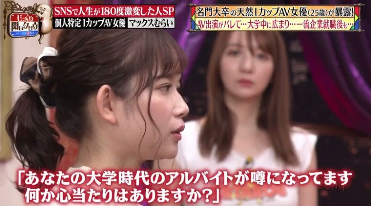 只拍3片不會被認出來？桃園憐奈：片子一發就曝光、職場被騷擾2年！ …