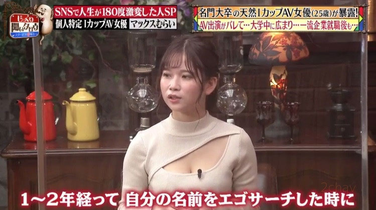 只拍3片不會被認出來？桃園憐奈：片子一發就曝光、職場被騷擾2年！ …