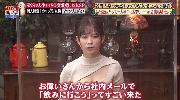 只拍3片不會被認出來？桃園憐奈：片子一發就曝光、職場被騷擾2年！ …