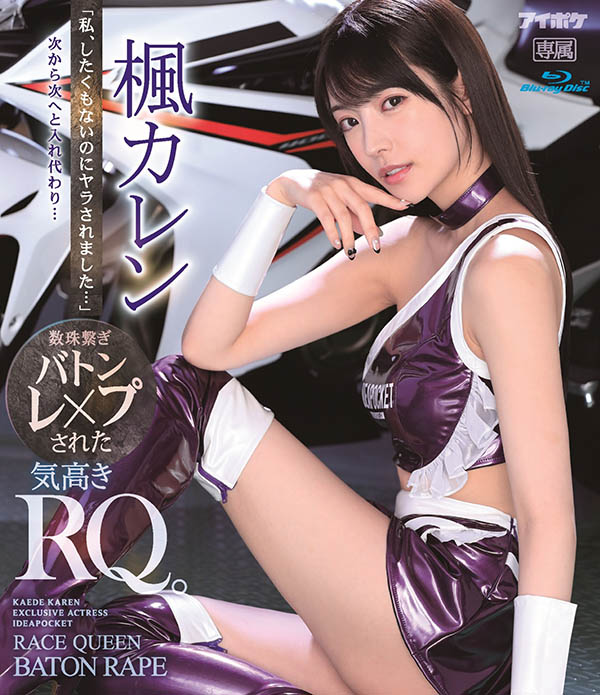 昔日之熇熇今之涼涼！ RQ：在AV界不再有人氣的職業！