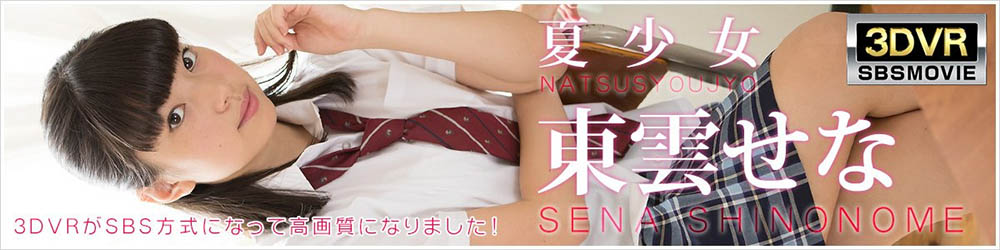 短髮美乳真是香！白崎いろは(白崎彩葉)解禁的可能性是？