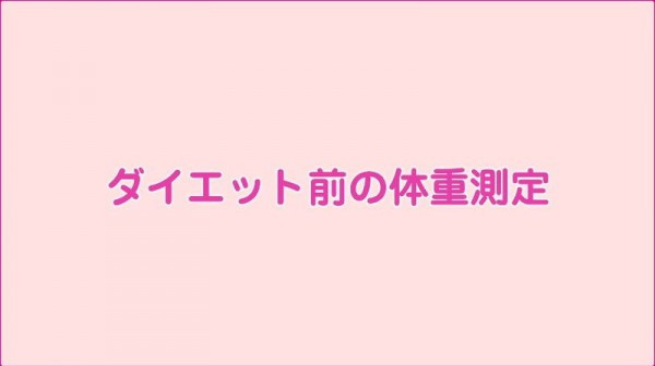 神乳有多重？ 162公分、J罩杯的她自爆體重！