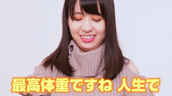 神乳有多重？ 162公分、J罩杯的她自爆體重！