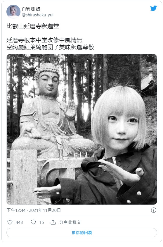 不做白坂有以了！白釈迦遺(白釋迦遺)宣布下一步計畫！