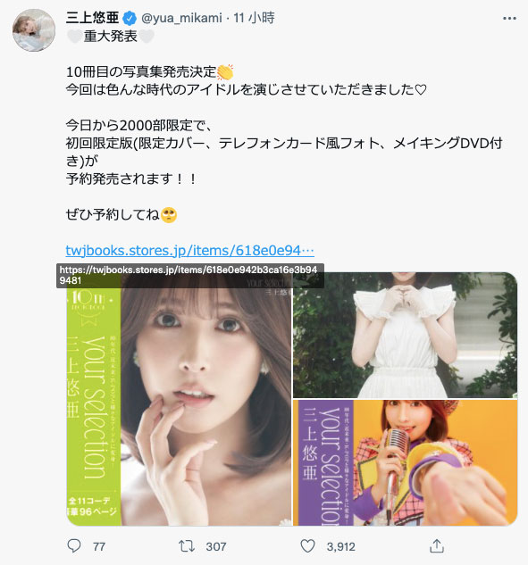 女優老實說：從決定下海到正式出道有多難？