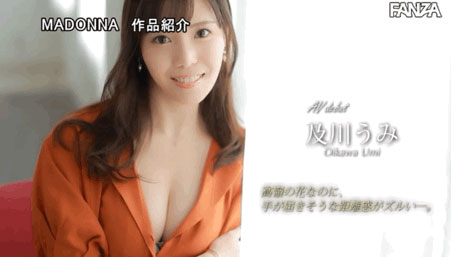 親和力120%！很會吻超能吹！無自覚美人「及川うみ(及川海)」初脫解禁！ …