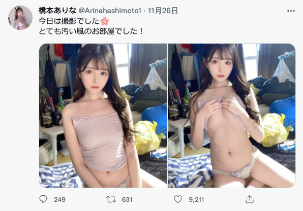 喜歡橋本ありな(橋本有菜)短髮的朋友請注意！把握機會趕快看！ …
