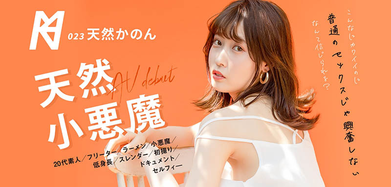 為什麼換事務所？天然美月：再不逃會被搞死！