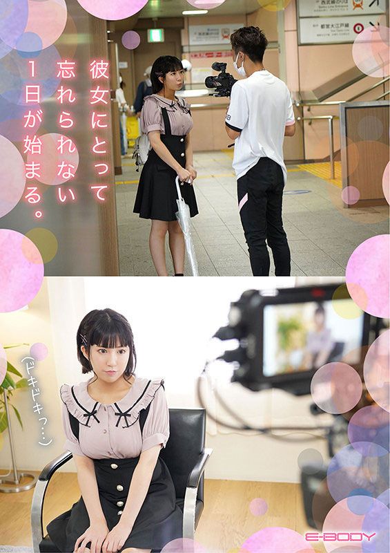 E-Body又調皮了！大島ありあ(大島愛裡亞)是高風險還高報酬？