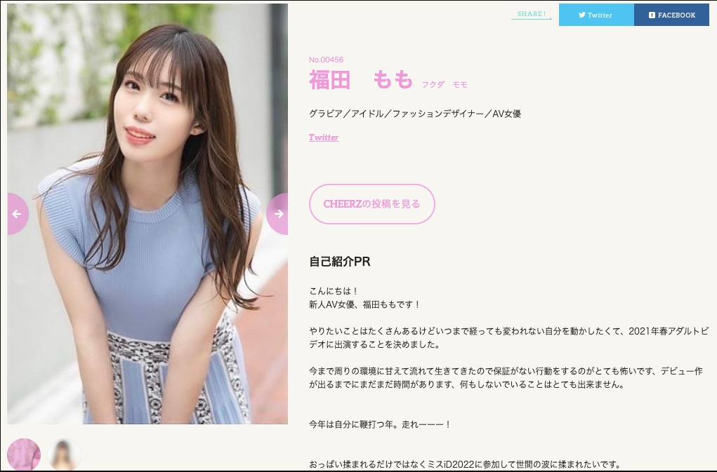 想被亂棒圍毆！正在參加選美的她5人無限中出！