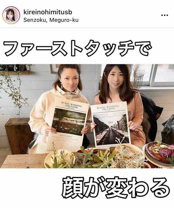 找到了！篠田あゆみ(篠田步美)现在的状况是？