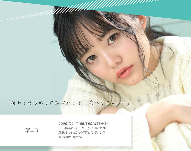 解密！在無碼片商加勒比海初登場的藤咲ゆい(藤咲唯)的本體是？ ... ...