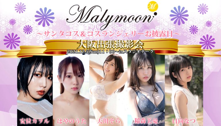 精選15幅法萊諾作品！天川空 (Amakawa Sora) 附近曝光！