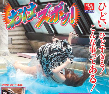 網問:把人幹一干亂丟的片,他一張GIF鄉民全笑翻