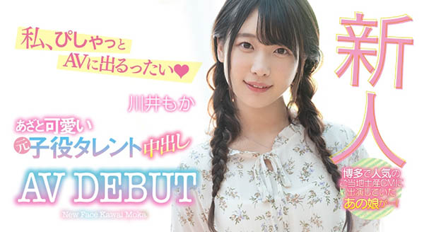 一魚兩吃！慣老闆找素人少女下海「兼當男優」 爽完錄成無碼肉片再賣爆