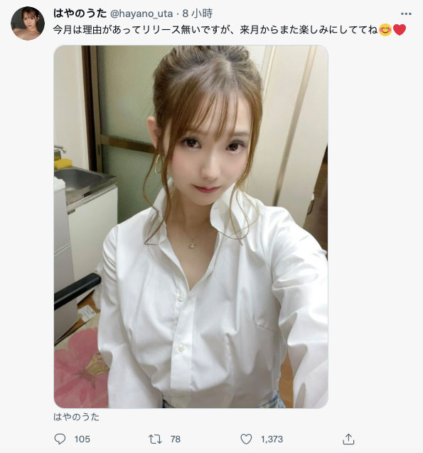 2022最強身材教科書！山手梨愛為什麼發片不正常？