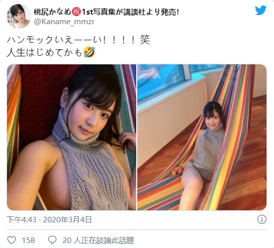 媽媽，我要當女優了！ 19歲美少女寫真偶像「桃尻香奈芽」下海專屬出道！
