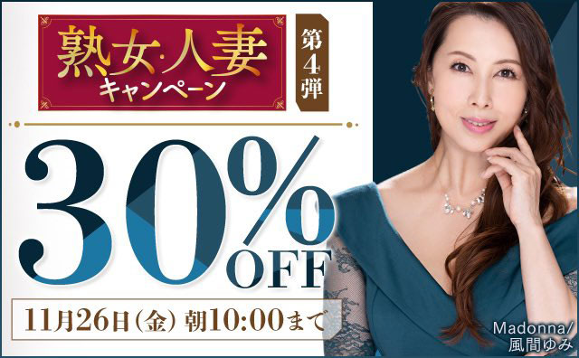 人妻祭起跑！白石媽、Julia、神宮寺五大強者合體！