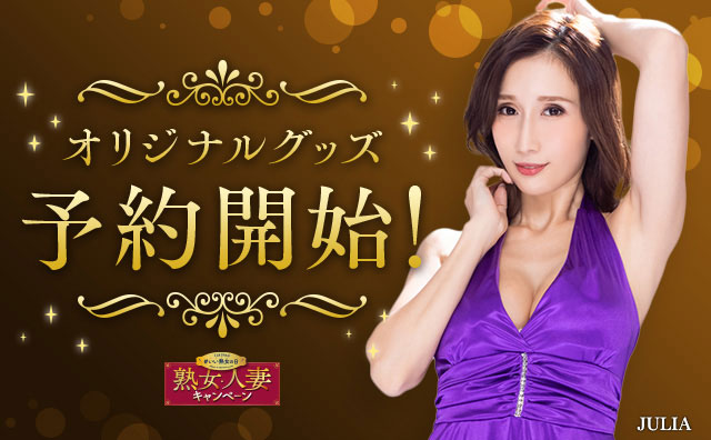 人妻祭起跑！白石媽、Julia、神宮寺五大強者合體！