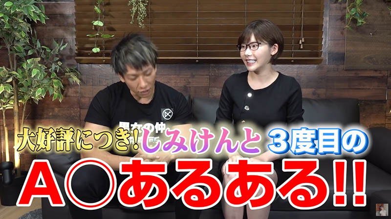 深田えいみ揪AV天王合體揭露「業界秘辛」 清水健:我40分鐘前才剛射過