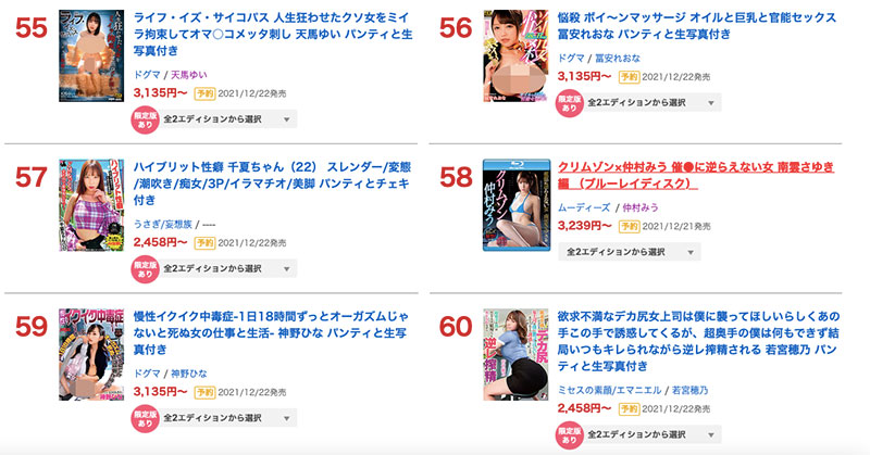 比桃乃木還過分!最美女鬼被催眠重大解禁!