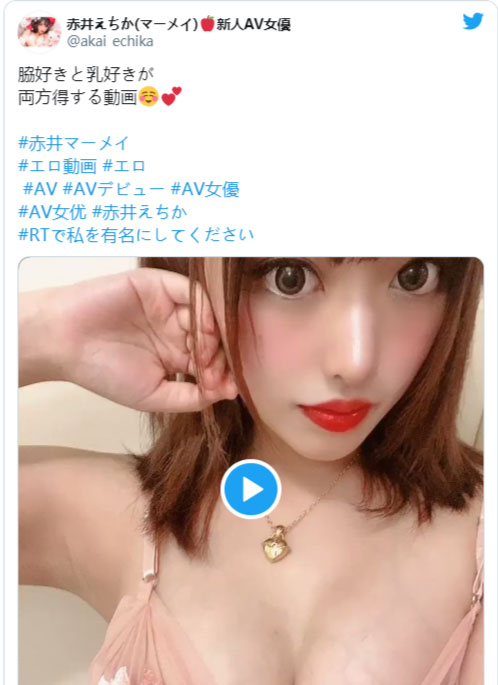 白裡透紅！ 中日混血女優「赤井愛知華」4秒影片大秀血管乳！