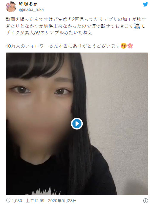 一年推出上百部作品！ 巨乳新秀「稲場流花」推特突破10萬追蹤、夢想朝百萬邁進！