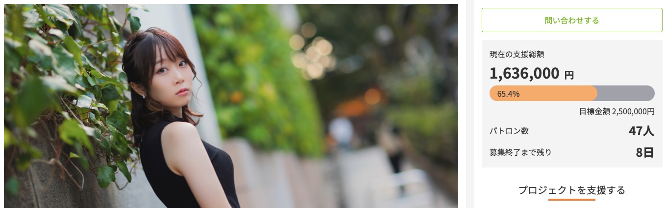 暫停AV女優活動！渡辺まお的盤算是？