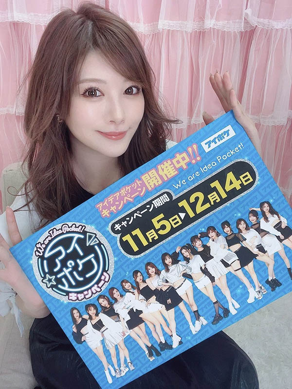 第一次扮演主播！桃乃木かな(桃乃木香奈)被催眠成最濕工具！ ... ...