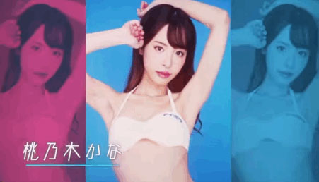 不可以談辦公室戀愛！但桜空もも(櫻空桃)可以讓你中出！