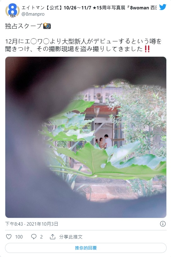 8MAN又爆雷！三大頂級新秀出道的時間是…