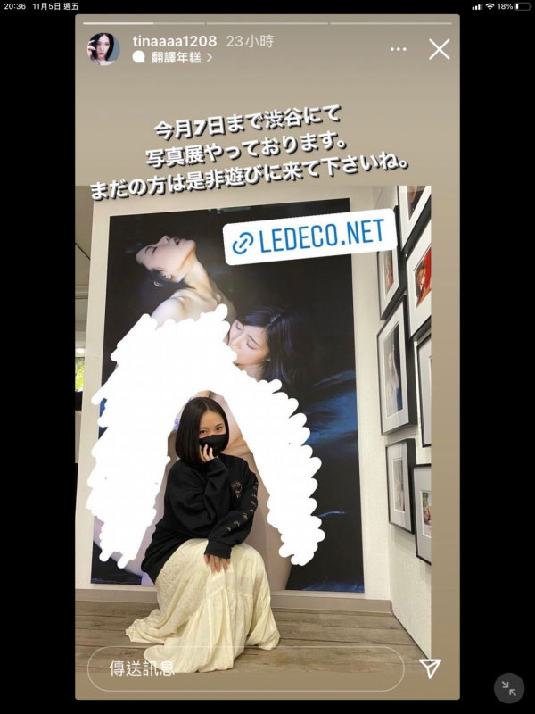 人沒事卻取消活動！七海ティナ(七海蒂娜)生涯倒數計時？