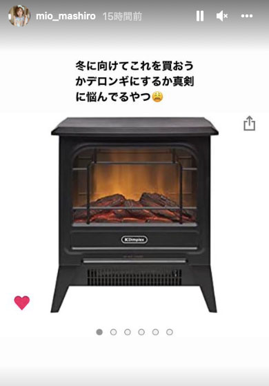 這一定有鬼！真白美生即日起不乾了！