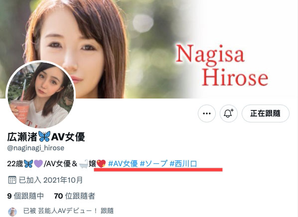 Maxing久違新人！她是在水果菜市場打工的泡泡姬？