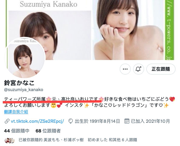 救亡圖存！動物界最強性慾人妻改名字再戰！