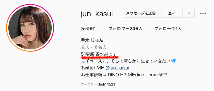 官網首頁找不到！香水じゅん還好嗎？