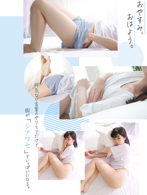 女友感第一的超新星！ SOD STAR最新強者、工藤ゆら(工藤由羅)現身！ …