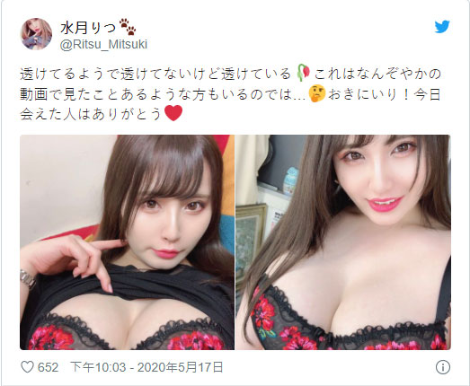 深不見底！ 歐美身材型女優「水月律」解放超深海溝、上傳感謝祭品！